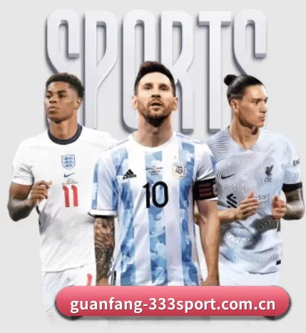 guanfang-333sport.com.cn的故事 - 体育资讯内容服务